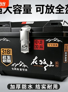 摩托车尾箱大容量电动车后备箱台铃雅迪爱玛九号通用外卖箱子快拆