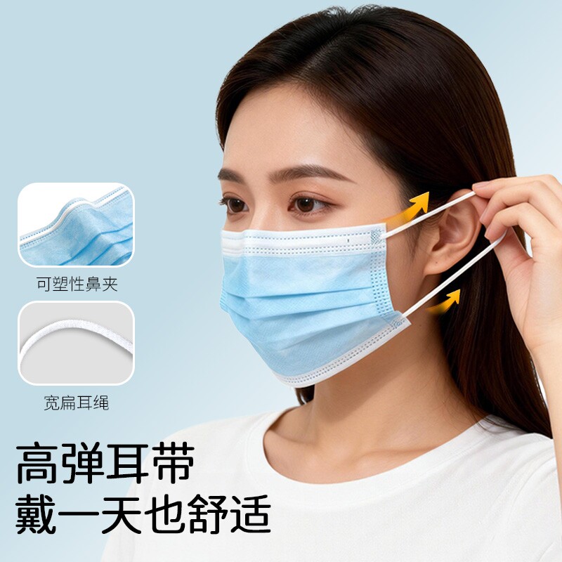 厂家直销口罩一次性三层独立包装100只加厚防尘防护3层薄款轻薄