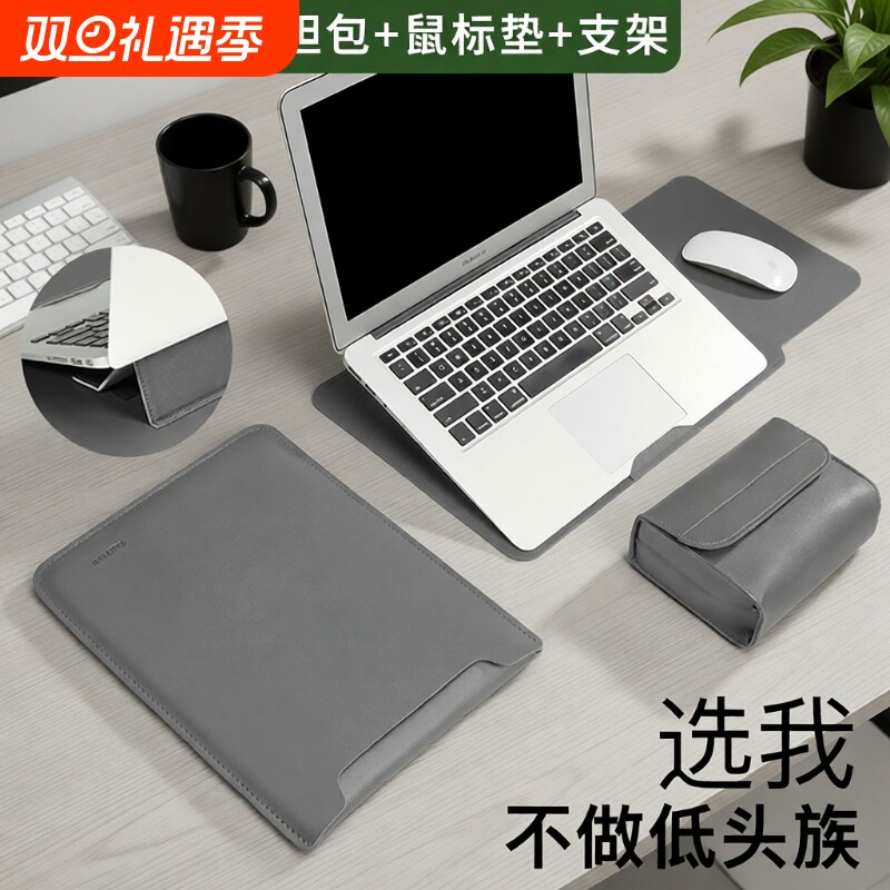 泰克森13.3英寸内胆包