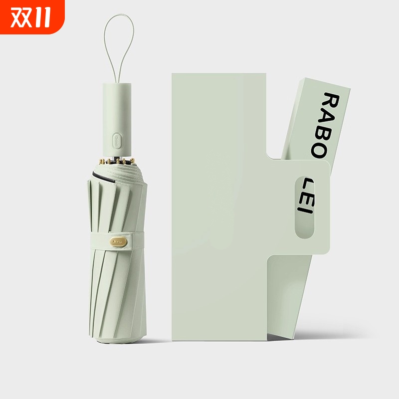 全自动雨伞加大双人雨伞折叠防晒晴雨两用紫外线太阳伞抗风10骨