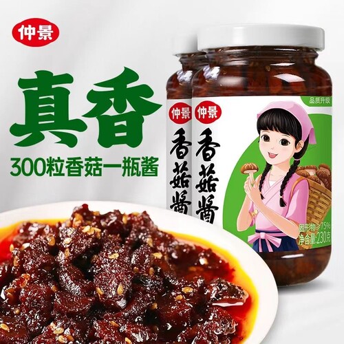 仲景香菇酱拌面酱拌粉荞麦面葱油拌面汁调味料拌面条专用酱230g