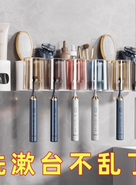 牙刷牙杯壁挂置物架电动牙刷套装免打孔卫生间牙具座牙膏收纳浴室