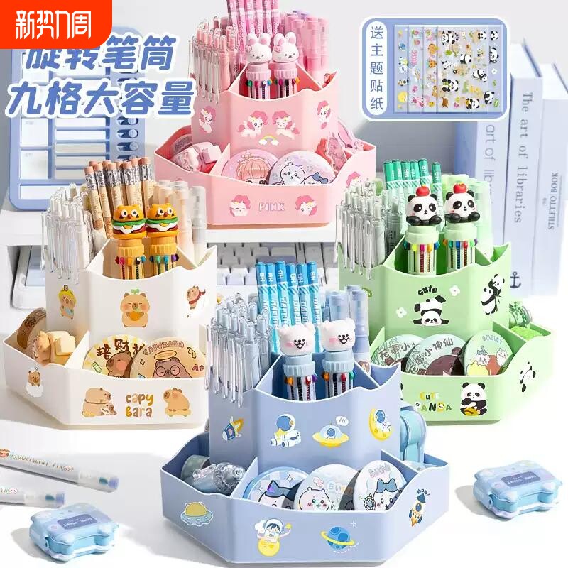 笔筒大容量超大实用型高颜值ins风2026年新款儿童男孩女孩办公