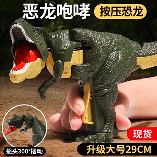 儿童按压恐龙手枪男女孩子网红摇头摆动会咬合霸王龙仿真动物玩具