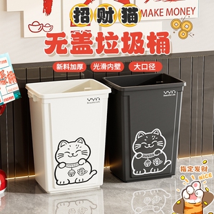 垃圾桶家用2025新款厨房客厅卫生间大容量商用带盖高颜值可爱创意