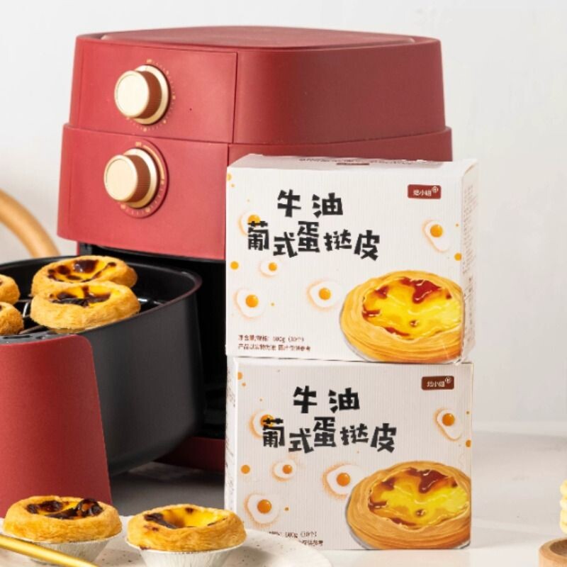 葡式蛋挞皮家用烘焙生皮半成品