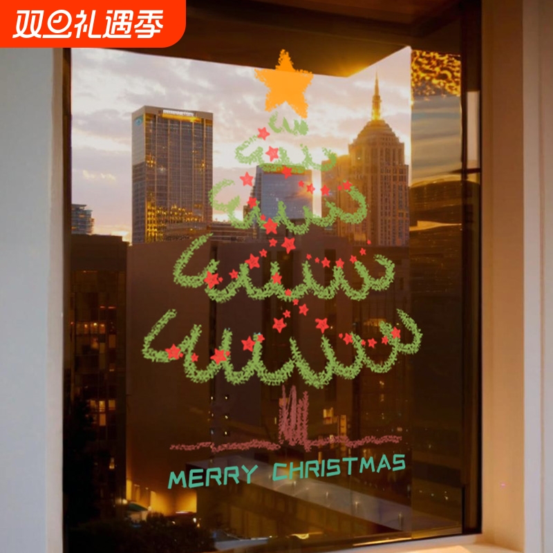 尚府商场橱窗PVC静电圣诞贴纸