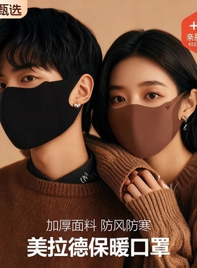 保暖口罩女士冬高颜值成人新款加厚黑色骑行专用防风面罩防寒男士