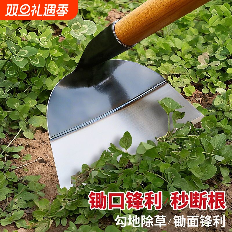 园艺除草锄头农用种菜挖地挖土平锄加宽锰钢锻打一体家用铲草工具