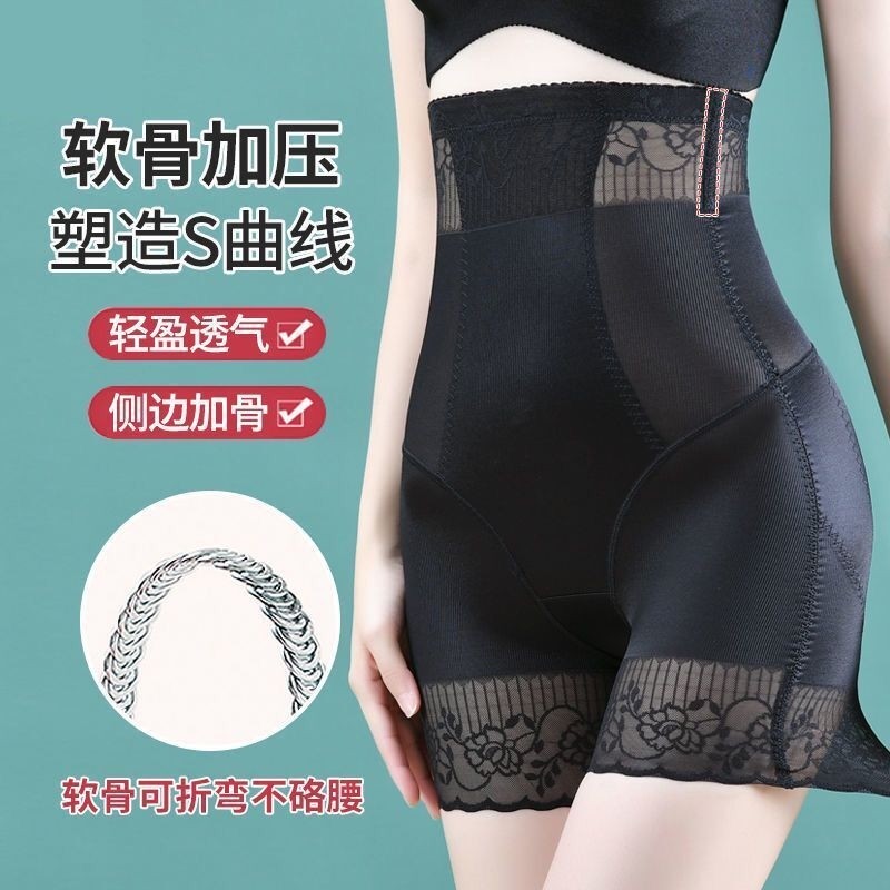 收腹内裤女塑形塑身提臀束腰夏收胯收小肚子强力产后翘臀美体薄款