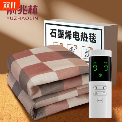 电热毯双人2025新款电褥子非水暖家用单人正品3C认证老式石墨烯
