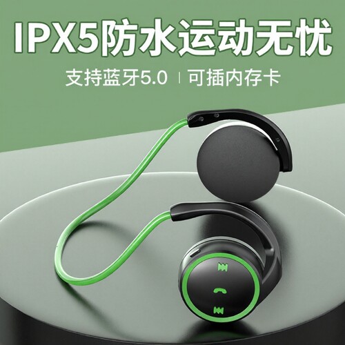 头戴式运动蓝牙耳机无线MP3播放器可插卡5.0挂耳式耳机跑步开放式