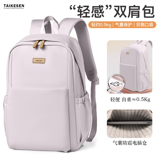 电脑包防摔16寸双肩背包适用多