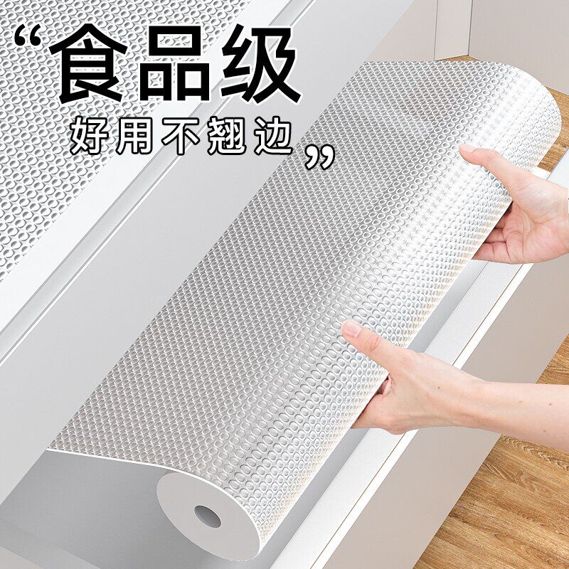 日式抽屉垫纸橱柜防水防潮垫厨房柜子衣柜鞋柜防霉脏台面防油贴纸图片
