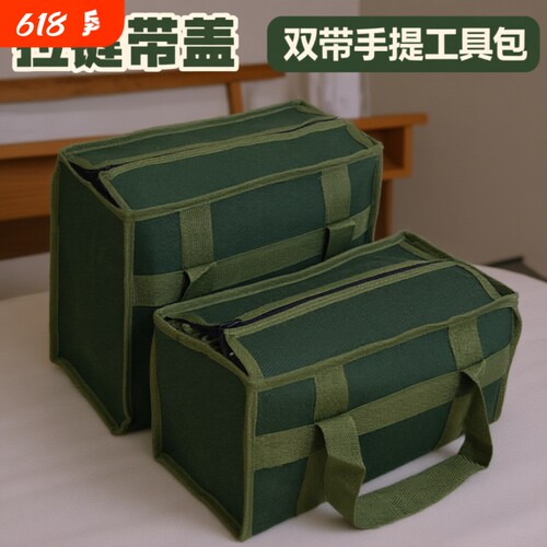 帆布加密工具包|超9000次加购