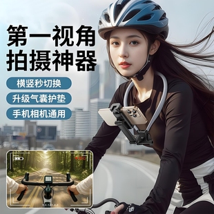 挂脖手机支架第一视角拍摄设备磁吸防抖全景相机胸前固定脖子vlog拍摄神器骑行钓鱼第一人称直播运动相机通用