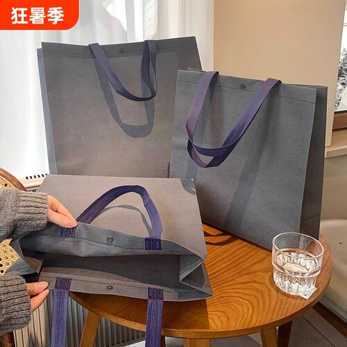 【平台精选】高档无纺布手提袋子