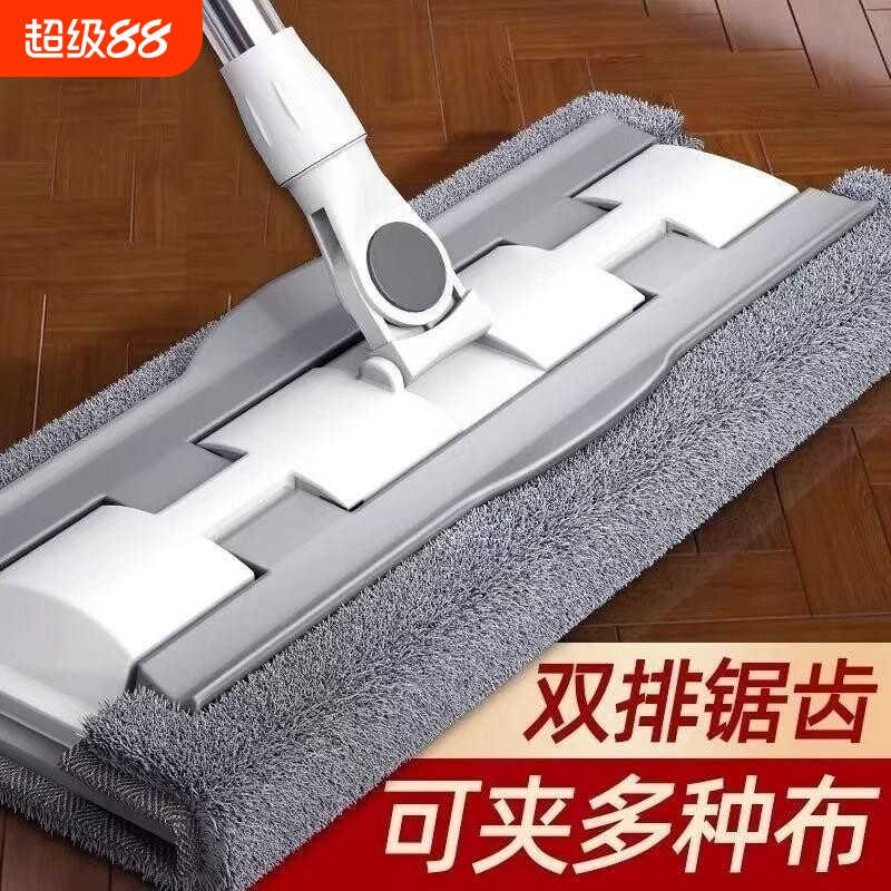 拖把家用平板免手洗专用夹拖布拖地神器旋转木地板瓷砖打扫夹布