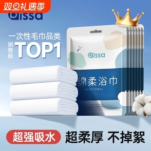 一次性浴巾旅行单独包装 压缩毛巾加大加厚神器酒店旅游必备用品
