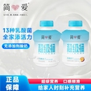 简爱超级桶零添加剂生乳酸菌其他没了原味酸奶发酵乳低温百香果