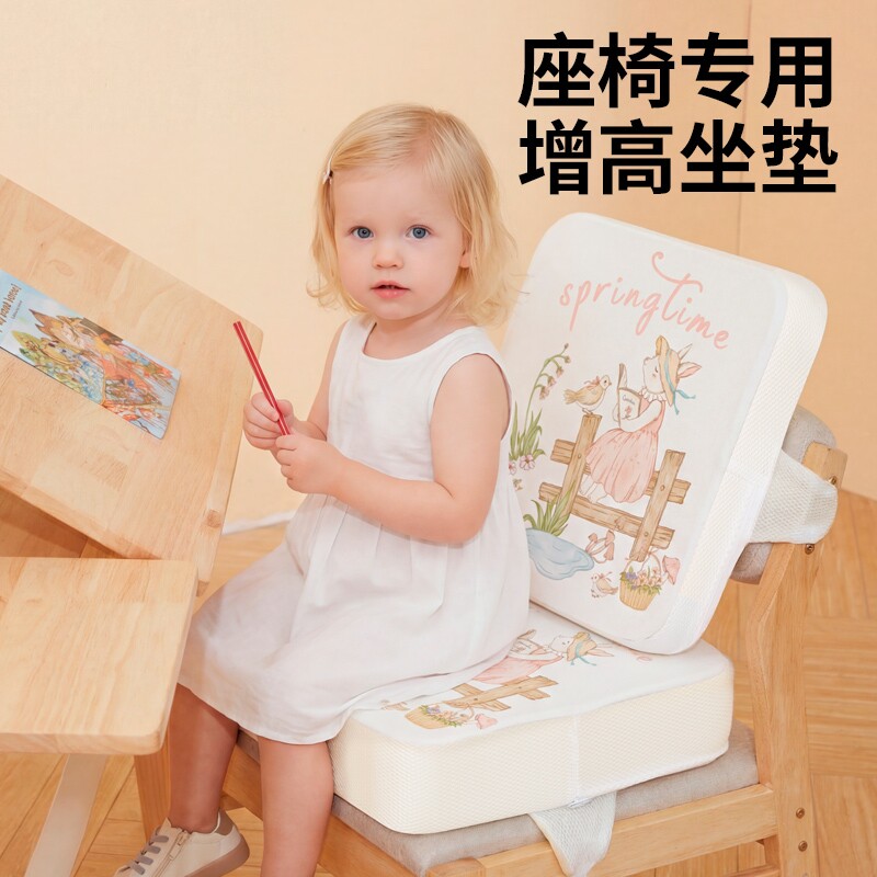 增高垫餐椅儿童座椅加厚加高凳子坐垫小学生吃饭学习宝宝椅子椅垫