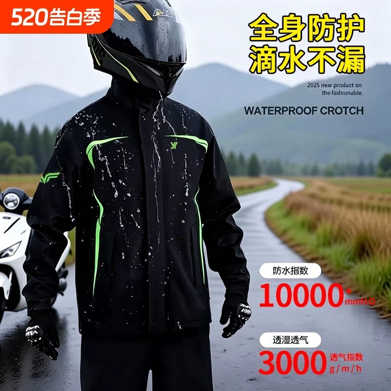 分体式雨衣男女款成人外穿防暴雨加厚加大摩托电动车外卖骑手雨披