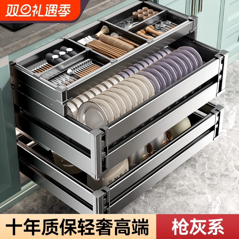 百悍拉篮厨房橱柜抽屉式碗碟碗篮内置碗架置物架收纳双层沥水三层