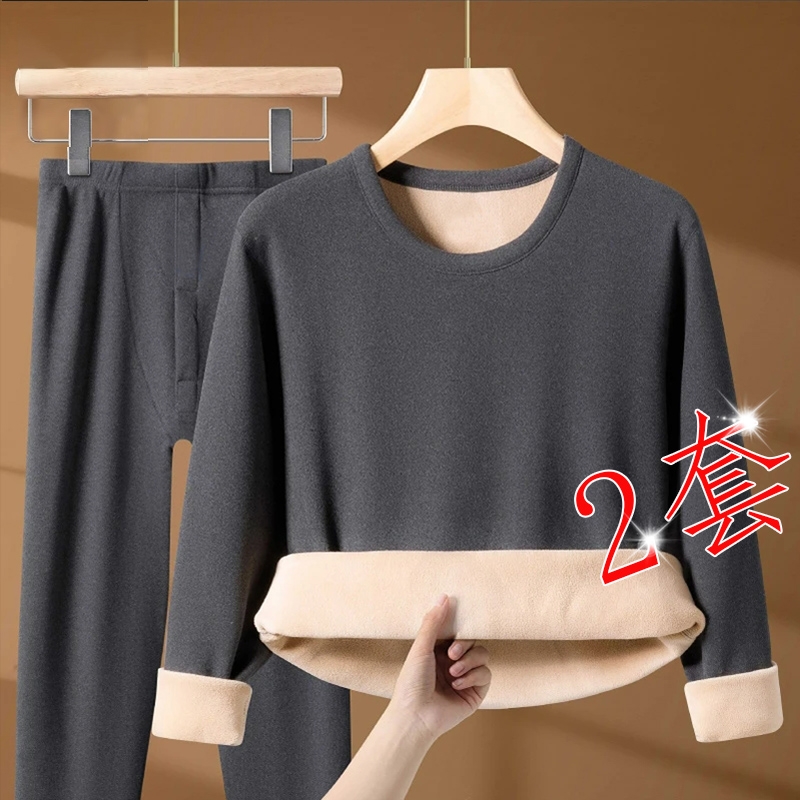 绒保暖内衣男款加绒加厚冬季2025新款秋衣秋裤男士套装抗寒两件