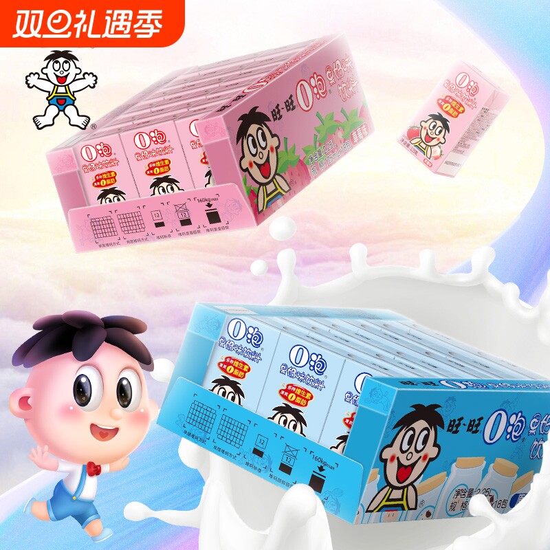 旺旺O泡果奶饮料125ml*18盒整箱