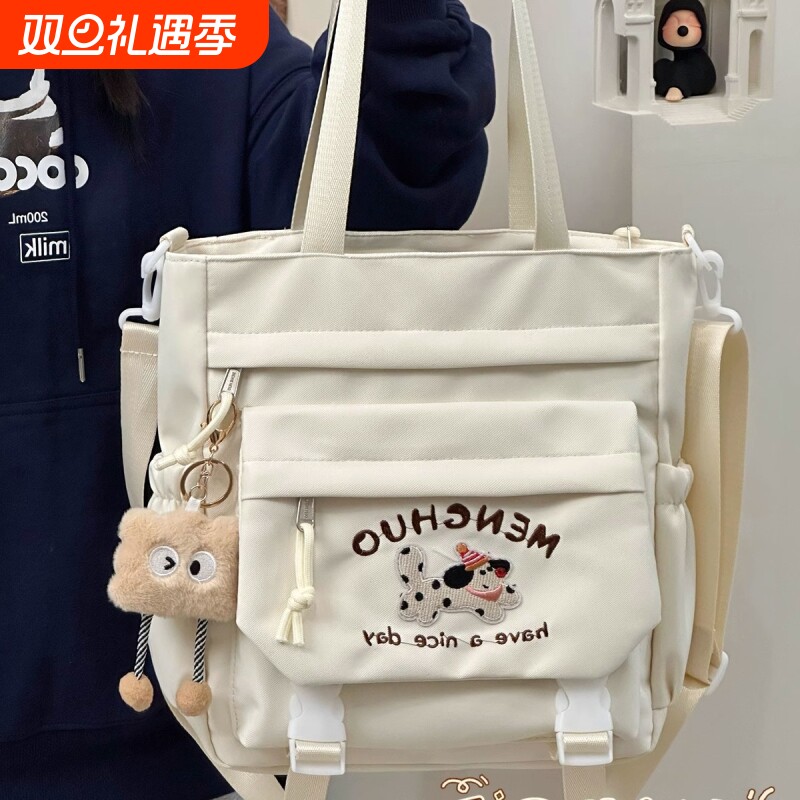 茶话会简约百搭大容量单肩包女可爱手提补习袋学生上课休闲斜挎包