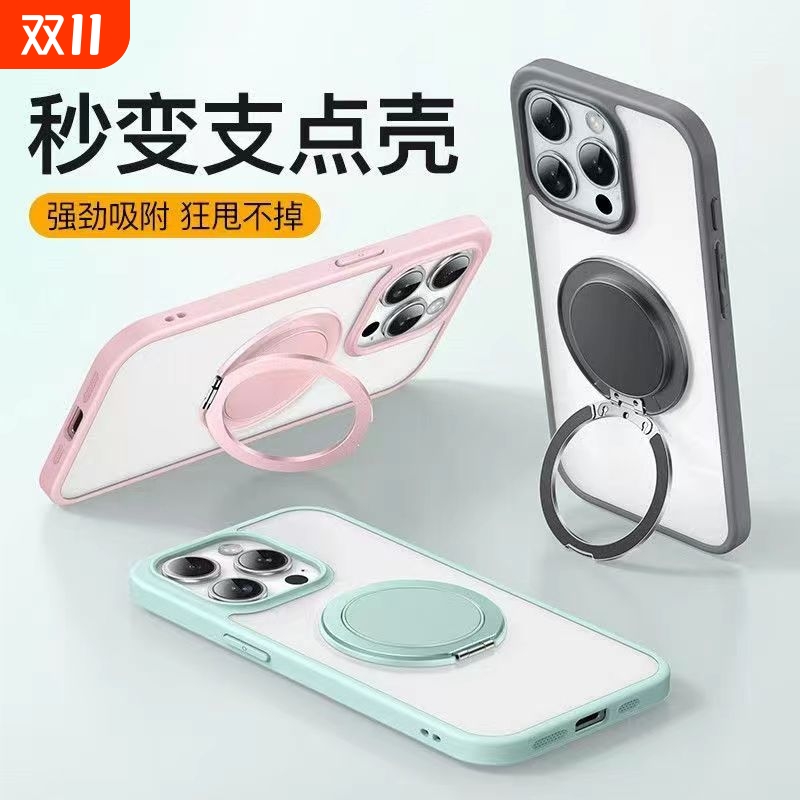 手机支架背贴2025新款超薄手机扣手机壳后背贴扣360度旋转粘贴指环扣强力磁吸支架手机架贴片手机支撑架折叠