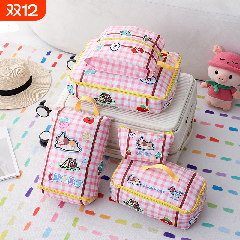 可爱旅行收纳袋套装衣物分装