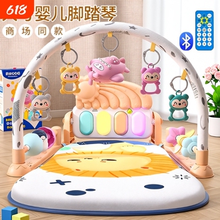 脚踏钢琴婴儿玩具0到6个月健身架器幼儿宝宝31一2岁小龄新生4早教