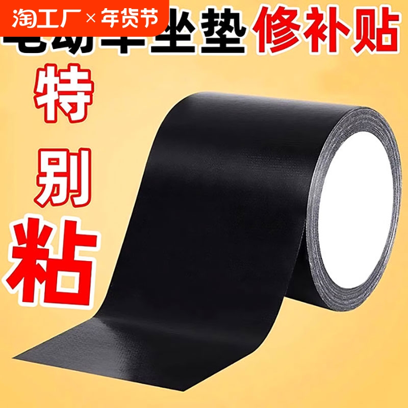 ۻ㣺޲ɫ5cm*5ס ɫǿճڹⶬⴰ޲רý겼޲·ˮ©̶3.08Ԫ