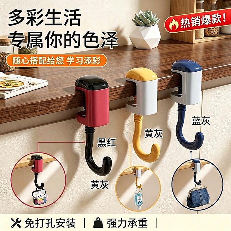 书包挂钩学生课桌桌边宿舍可调节挂背包神器免钉强力承重书桌钩子图片