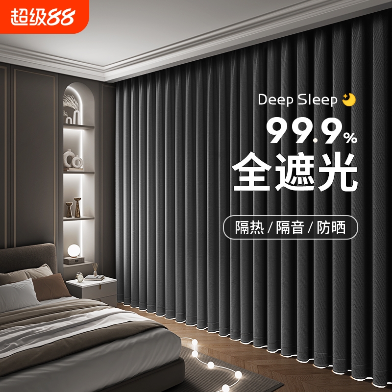 窗帘遮光2025新款遮阳帘