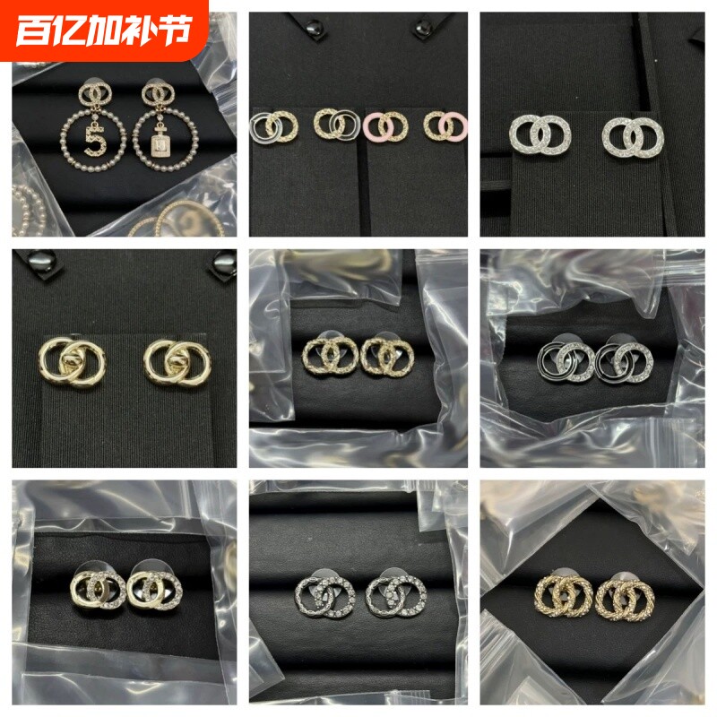 小香风经典镶钻耳钉高版本珍珠耳环新款字母百搭时尚耳饰送礼女神