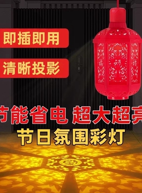 新年七彩福字灯笼变色灯春节过年灯氛围灯装饰灯新款FZD2客厅庭院