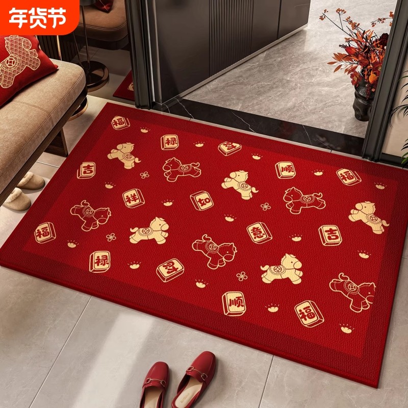马年红色入户门地垫2026新款防滑入户脚垫门垫门口进门地毯可裁剪,居家布艺,入户地垫,淘宝优惠券,粉丝福利购,淘宝优惠卷