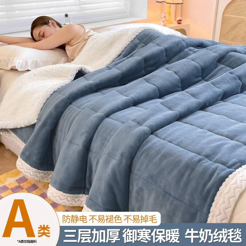 秋冬三层加厚牛奶绒盖毯居家宿舍午休毯子宿舍沙发珊瑚绒毛毯新款