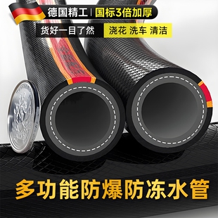 家用自来水管防冻高压6分4分防爆pvc橡胶塑料软管灌溉浇水皮管子