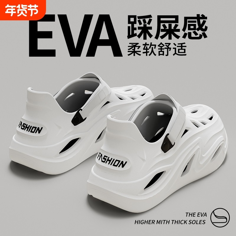 踩屎感洞洞鞋男夏季开车钓鱼外穿厚底防滑户外沙滩包头凉鞋男防臭,流行男鞋,洞洞鞋,淘宝优惠券,粉丝福利购,淘宝优惠卷