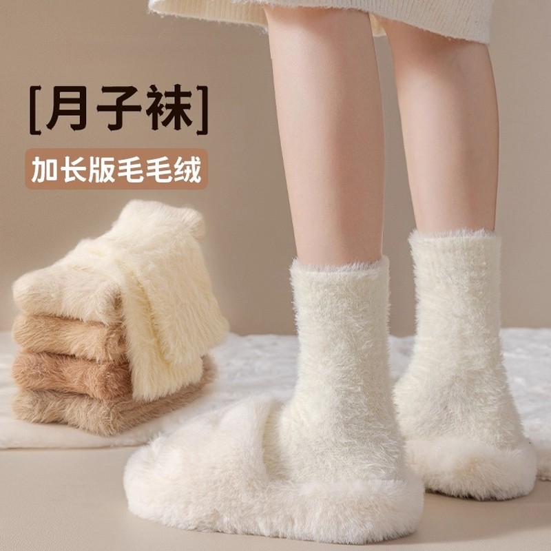 水貂绒袜子女2025新款爆款秋冬季加厚保暖中筒袜居家睡眠袜月子袜