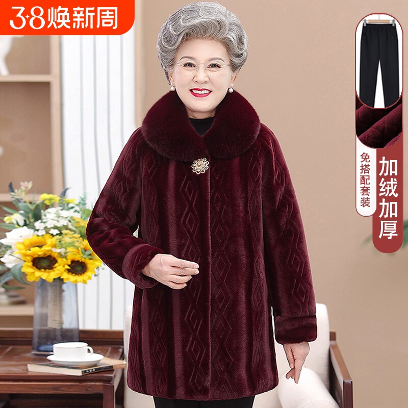 老年人女冬装貂皮大衣奶奶水貂绒加绒外套高贵仿皮草中长款妈妈装