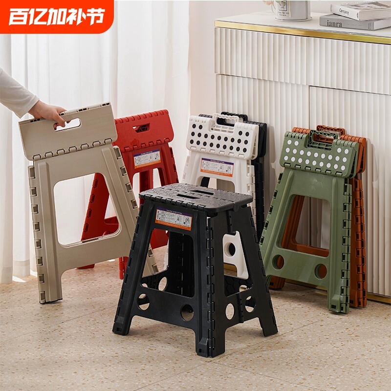加厚塑料折叠凳子家用高板凳结实备用餐桌椅便携成人浴室可折叠凳