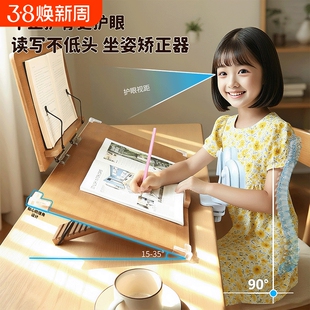 学生阅读架读书看书支架木质双层学习桌面写字板倾斜书写书立架可折叠平板支架书夹书本写作业书桌可调节坐姿