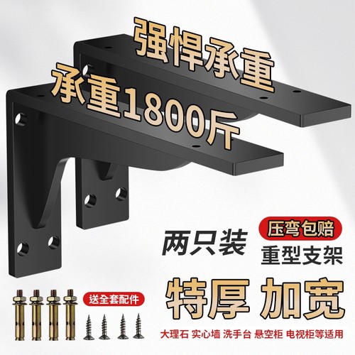 重型支架强承重悬空加宽一体成型