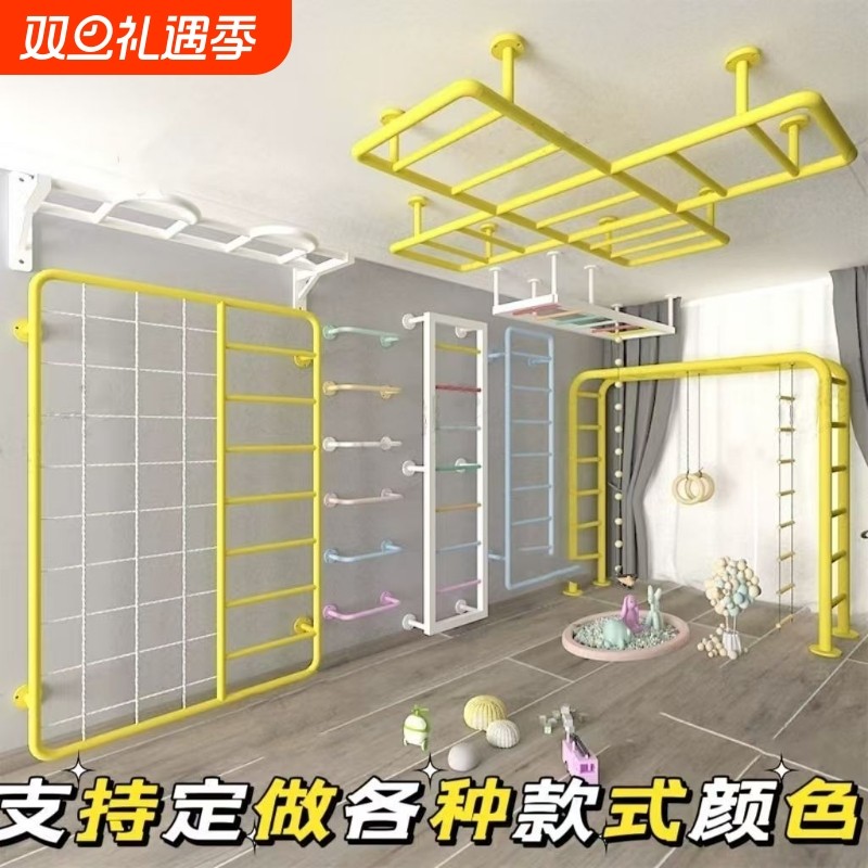 儿童室内攀爬云梯成人健身房器材体能馆训练攀爬架攀岩墙引体向上
