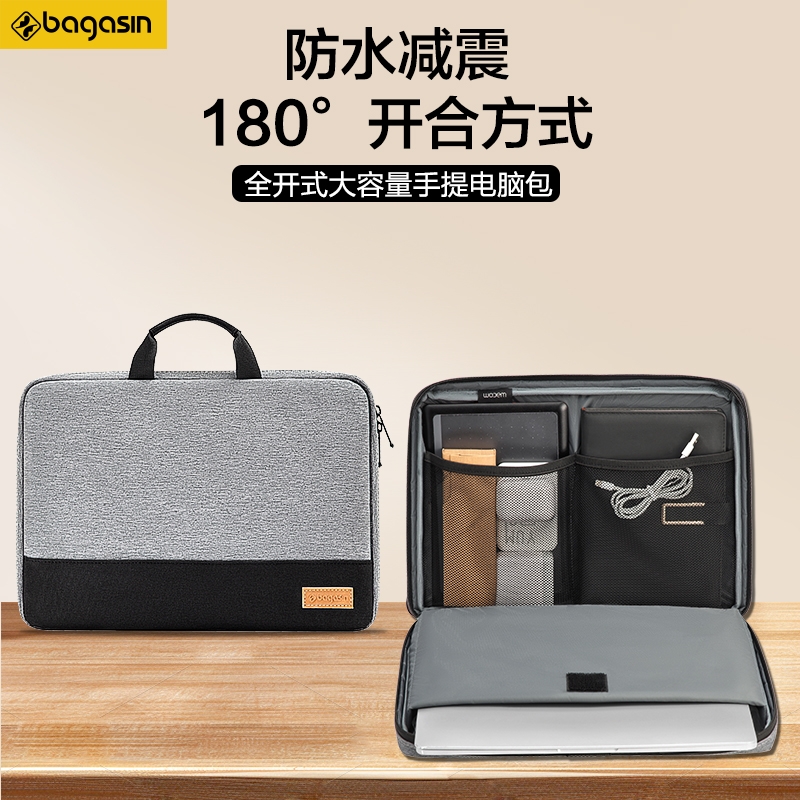 电脑包Bagasin笔记本手提适用联想y9000p拯救者y7000p华为matebook14苹果macbook13.3戴尔华硕内胆大容量防水