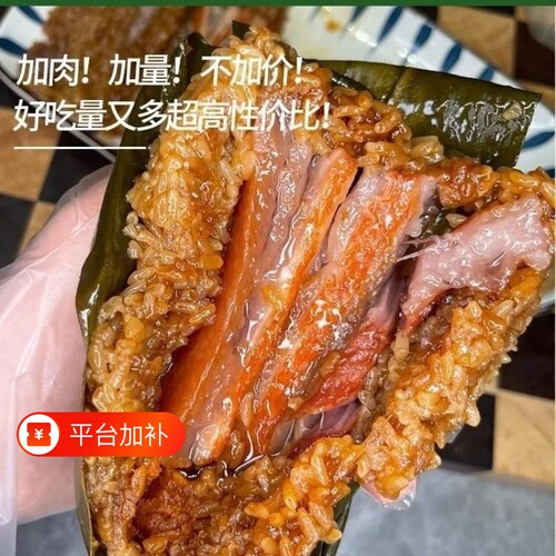 旻穗梅干菜大肉粽|超1000次加购